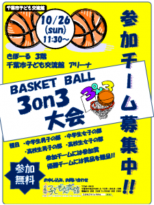3on3