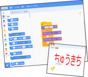 パソコン講座1月　おみくじ画像