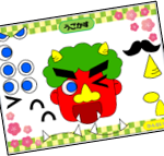 パソコン講座1月　作品　鬼のお面