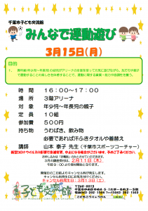 今後の状況により講座が中止となることもございますので、あらかじめご了承ください。