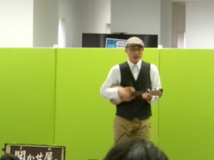 けいたろうさん 読み聞かせライブ