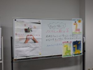 パステルあそび