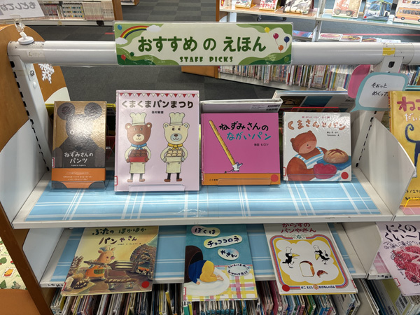 図書コーナー